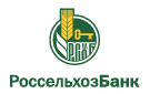 Банк Россельхозбанк в Красном (Белгородская обл.)